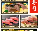 売上を上げるメニューを作成します デザイン第一ではなく商品の魅力を伝えるメニュー イメージ2
