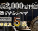 格安料金！YouTubeサムネイル作ります WEBデザイナーが、再生回数UPのお手伝いします！！ イメージ4