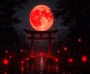天（Ten)1番人気✨人生好転の神導鑑定で導きます 恋愛・子宝・金運・対人運・仕事・悪縁・霊障…霊視で人生を再起 イメージ2