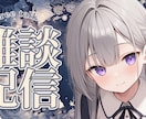目にとまる・クリックされるサムネイルを制作します 【サムネイル専門だから提案できる目立つバナー制作】 イメージ4