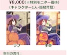 アナログで彩る一枚絵・動画サムネイル等を制作します 透明感のある美しい色彩でキャラクターと情景を描き出します イメージ2