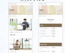 人気テーマ【SWELL】でホームぺージ制作します 「SWELL」でシンプル、おしゃれなホームぺージ制作します！ イメージ10