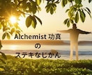 あなたの人生の邪魔をしているブロックを取り外します 心のブロック解除を３つ行います イメージ1