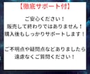 簡単！市場拡大中の㊙️副業ノウハウ教えます 【完全在宅】1日30分の作業で出来る裏技手法 イメージ7