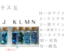 あなたの気分を上げる天然石アクセサリーを製作します 2025年のお供にブレスレット＊ネックレス＊スマホストラップ イメージ8