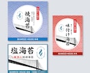 ラベル・シールのデザインします 【 平日対応可能 】ラベル・パッケージを作成して納品します イメージ5