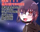 格安でアイコン制作します 最大2枚で1000円！手軽に自分だけのアイコンが欲しい方へ イメージ1
