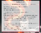 あなたの未来、才能と進むべき道を明かします 人間関係、適職、出世、独立の悩みをなくして自分らしく働く イメージ2