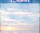 恋愛・仕事・人間関係|カードが全て教えてくれます 選択肢を増やすためのセッション イメージ2