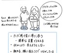 限定5名まで無料！あなたの心の内側を紐解きます あなたの内なる世界を紐解く「心の探索サポート」 イメージ8