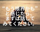 女性限定//あなたの恋の悩みに寄り添います 3000人の声を聞いたー彼の本音とあなたの想いを一緒にほどく イメージ2