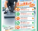 職人・工務店の自社更新サイトをお作りします 腕や実績に応じた仕事が舞い込むデザインに仕上げます イメージ4