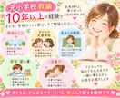 愚痴も悩みも自慢話も♡元教師がやさしく聞きます アドバイス不要でもOK♡嬉しい話も悲しい話も大歓迎 イメージ2