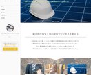 安く、高品質なHPをWordPressで制作します 初心者でも安心！自分で更新できるサイトを作ります！ イメージ2