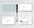 オリジナルの名刺を作成いたします 新規店舗や営業ツールで使われる名刺をオリジナルで提供 イメージ2