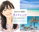 ご希望のライティングに何でも対応いたします AI活用×暮らし改善ライターが書く分かりやすいライティング イメージ1