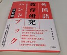 お子様への学習指導全般のご相談を承ります 生産性と適切な学習スタイルについて提案致します イメージ2
