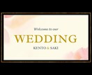 オシャレなウエディングムービー作成します 忙しい新郎新婦のためにお値打ち価格で感動ムービーを！ イメージ10