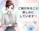 あなたの声を届けて♪愚痴・相談・雑談お聞きします 相談でも今日あったことでもなんでもOK！お喋りしたい時に♪ イメージ8