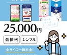 LPであなたの“オススメ”を広めるお手伝いをします 売上UP・集客を必要とされている方へ イメージ1