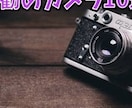 YouTube等のサムネイル作成をします あかそたなはまやらあかさたなはま イメージ1