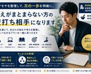 頭の中のモヤモヤを整理し、次の一歩を明確にします 仕事・勉強の悩みを論理的に整理し、具体的な行動計画へ イメージ1
