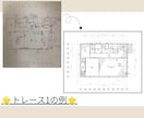 寸法なしでもOK！図面作成・トレースお手伝いします 出来るだけお客様の希望に寄り添い早く丁寧に作成させて頂きます イメージ2