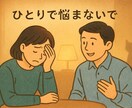 実体験ベースで寄り添いサポートします 合格だけじゃない、心の支えにもなれたら。 イメージ1