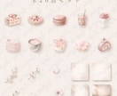 やさしいカフェ風クリップアートをお届けいたします PNG透過・商用利用OKの水彩素材です Series 02 イメージ2