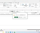 情報保護ツールのファイルリアルを単品で出品します 情報保護ツールのうちファイルリアルのみ単品で提供します。 イメージ6