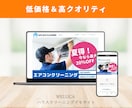 個人事業向け！集客できるホームページを制作します 予算を抑えたい個人事業主様のためのWebサイト制作！ イメージ6
