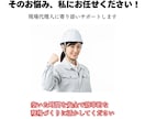 相談・見積り！　土木の書類オンライン代行します 相談・見積もり依頼、ビデオチャットでお話できます！ イメージ4