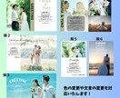 結婚式用のプロフィールブック作成しお届けします 「POPEYE」イメージのお二人だけの冊子をお届けします！ イメージ3