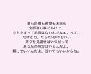 あなたが本当に伝えたい気持ちに1番に寄り添います あなたの7秒を私にください。あなたの世界を広げたいから。 イメージ2