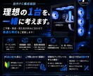 予算・用途・見た目に合わせ自作PC構成を提案します パーツ選びから互換性確認まで初心者にも丁寧にサポートします イメージ1