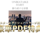 すぐ結果を出したい方へプロがFXのコツを伝授します スキャルピングのエントリーポイントをわかりやすく解説します イメージ2