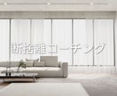 一緒に断捨離！断捨離相談電話でお受けします 一緒に断捨離しながら電話します♬断捨離アドバイスも！ イメージ4