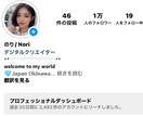 AI美女インスタアカウント0から構築、譲渡します アカウント作成+画像生成+運用+フォロワー1万まで全て丸投げ イメージ3
