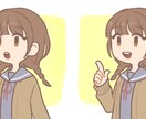 表情豊かなイラストを制作いたします SNSのアイコンやブログ、動画の立ち絵など！ イメージ4