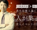 4月中特価　Youtube”爆速”動画編集承ります ☆依頼から最速1日で爆速納品☆　フルテロップ追加料金なし！ イメージ2