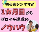 スキルなしシンママでも稼いだ☆簡単副業教えます 資金０、スキル０、PCなしでもOKな完全在宅副業！ イメージ1