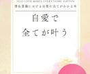 叶わない、現実停滞理由を潜在意識鑑定で特定します 失敗しない為にどこで間違えたか何が良くなかったか原因を明確化 イメージ10