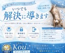元警察官として悩みや不安を解決します 他の人に相談しづらいことも承っています気軽に相談ください イメージ1