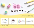 女性向け｜ハンドメイド・教室のロゴデザイン作ります ママ/こども/福祉など人気◎ナチュラルでやさしいロゴデザイン イメージ1
