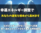 運気向上ヒーリング✨あなたの苦しみを解放させます 見えない運の流れを整え、幸せを受け取れる状態へ変えていきます イメージ2