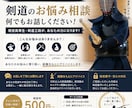 剣道三段・元中学剣道部主将が剣道の悩み相談します ありがとうございます剣道での様々な悩み聞きます。 イメージ1