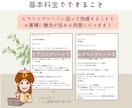 新規のお客様獲得に繋がるLPをペライチで作成します 教室の先生のための 売上や集客に繋がるLPを作成代行します！ イメージ2