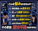 6/30迄5千円！副業初心者スマホで収益化できます スマホ1台で在宅OK｜AIで副業初心者でも簡単“収益化”再現 イメージ2