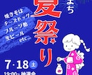 店舗POP・販促物をデザインします 魅力をしっかり伝える、目を引くPOPを心を込めてお作りします イメージ4