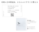 インバウンド対応の翻訳・PDFデータを修正します メニュー、チラシの翻訳＆レイアウト崩さず、1セットで対応！ イメージ4